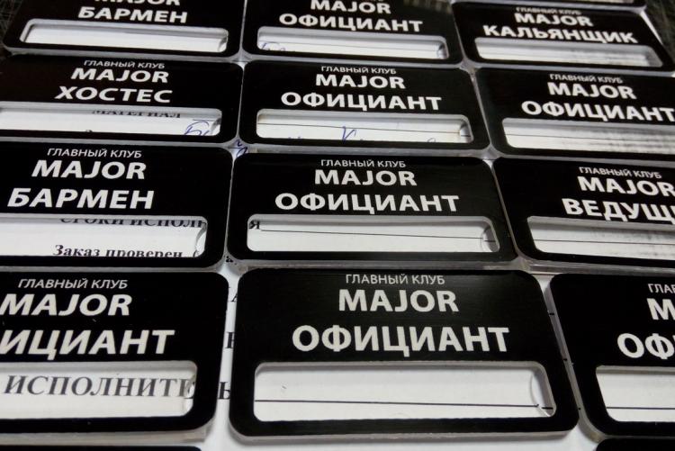 Бейджи с окном. (пластик)