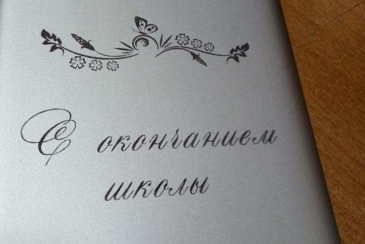 Пауэрбанк с гравировкой