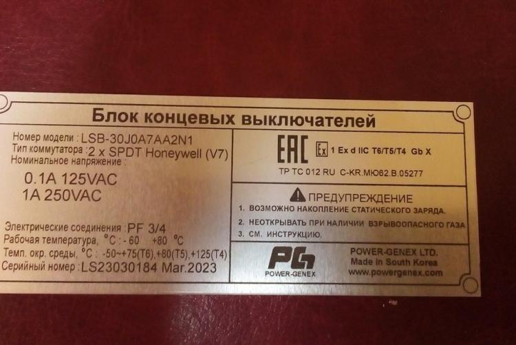 шильдик