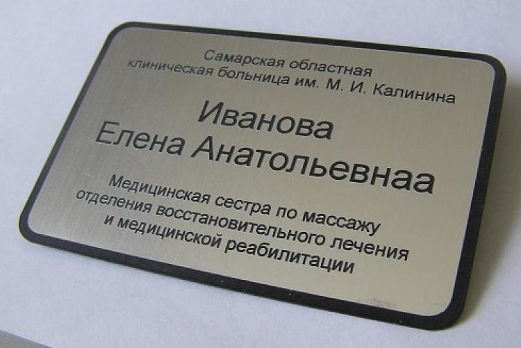 Медицинский (легкий) вариант