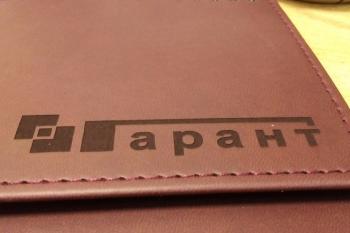 кож зам