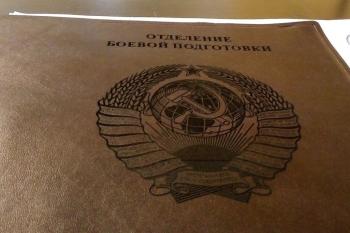 Гравировка на коже