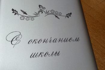 500руб Пауэрбанк с гравировкой
