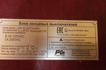 шильдик