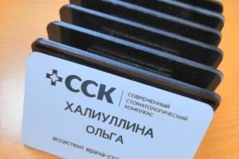 Медицинские бейджи