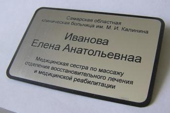 Медицинский (легкий) вариант