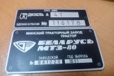 Шильды из алюминия Самара